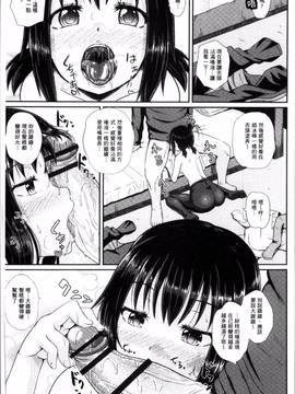 [4K掃圖組][ぽんこっちゃん] イラマックス_110