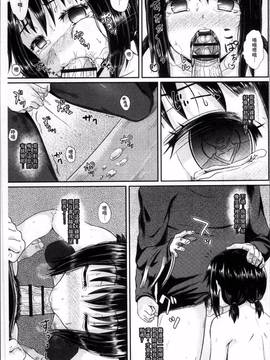 [4K掃圖組][ぽんこっちゃん] イラマックス_114