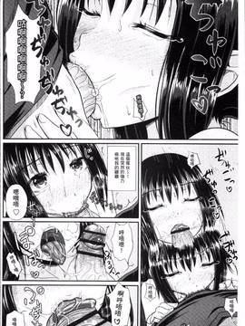 [4K掃圖組][ぽんこっちゃん] イラマックス_115