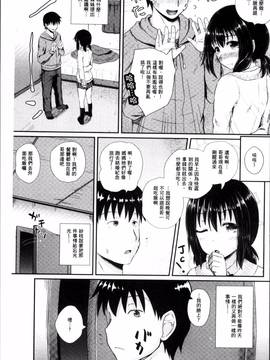 [4K掃圖組][ぽんこっちゃん] イラマックス_134