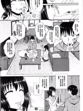 [4K掃圖組][ぽんこっちゃん] イラマックス_135