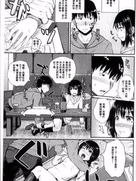 [4K掃圖組][ぽんこっちゃん] イラマックス_136