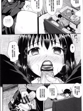 [4K掃圖組][ぽんこっちゃん] イラマックス_137