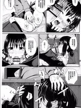 [4K掃圖組][ぽんこっちゃん] イラマックス_138