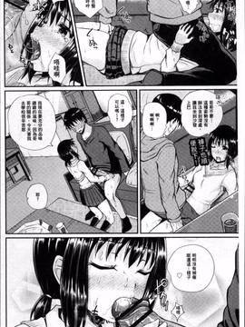 [4K掃圖組][ぽんこっちゃん] イラマックス_139