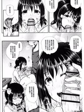 [4K掃圖組][ぽんこっちゃん] イラマックス_141