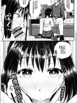 [4K掃圖組][ぽんこっちゃん] イラマックス_142