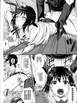 [4K掃圖組][ぽんこっちゃん] イラマックス_158