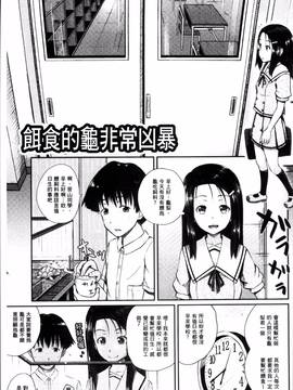 [4K掃圖組][ぽんこっちゃん] イラマックス_162