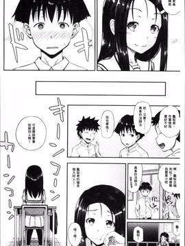 [4K掃圖組][ぽんこっちゃん] イラマックス_163