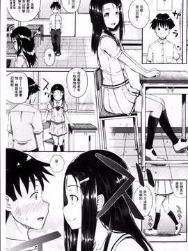 [4K掃圖組][ぽんこっちゃん] イラマックス_164