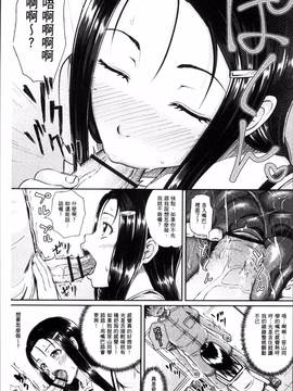 [4K掃圖組][ぽんこっちゃん] イラマックス_168