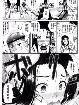 [4K掃圖組][ぽんこっちゃん] イラマックス_178
