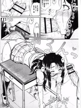 [4K掃圖組][ぽんこっちゃん] イラマックス_185