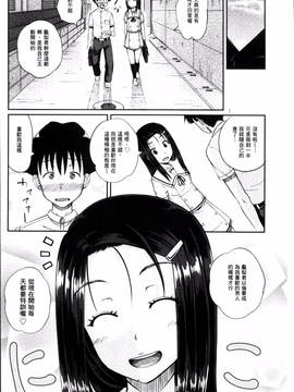 [4K掃圖組][ぽんこっちゃん] イラマックス_193