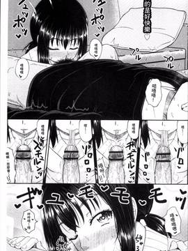 [4K掃圖組][ぽんこっちゃん] イラマックス_200