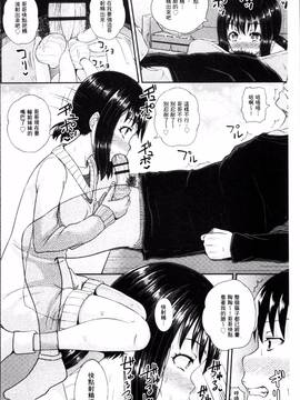 [4K掃圖組][ぽんこっちゃん] イラマックス_201