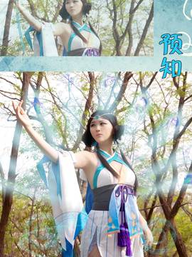 《阴阳师手游》八百比丘尼苍之雀羽 C O S P L A Y_0010