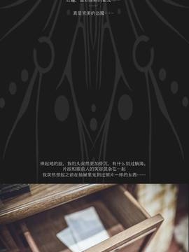 《FateZero》爱丽丝菲尔在旅途同人 C O S P L A Y_0005