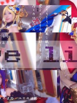 《Love Live!》东条希觉醒女仆 C O S P L A Y_希女仆觉醒 (4)