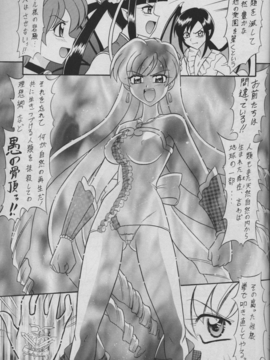 (C67) [陸奥屋 (陸奥流)] 6マメ (マーメイドメロディーぴちぴちピッチ)_004