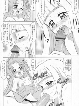 (C70) [陸奥屋 (陸奥流)] 南平マメ (マーメイドメロディーぴちぴちピッチ)_009