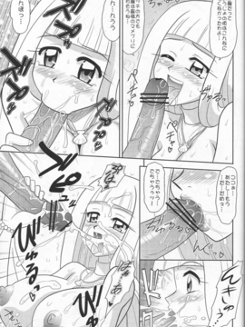 (C70) [陸奥屋 (陸奥流)] 南平マメ (マーメイドメロディーぴちぴちピッチ)_010