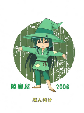 (C71) [陸奥屋 (陸奥流)] 北西マメ (マーメイドメロディーぴちぴちピッチ)_022