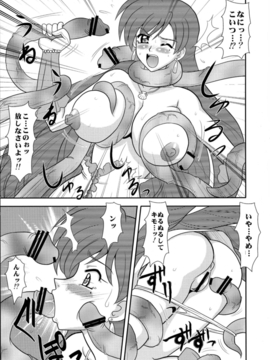 (サンクリ39) [陸奥屋 (陸奥流)] 極海マメ (マーメイドメロディーぴちぴちピッチ)_004
