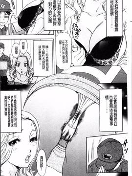 [4K掃圖組][天野じゃく] 疼く人妻_008