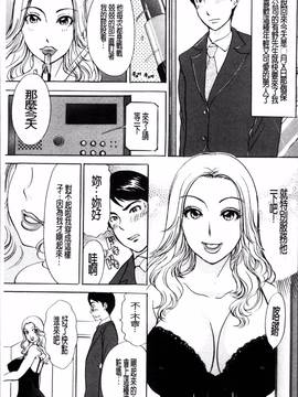 [4K掃圖組][天野じゃく] 疼く人妻_009
