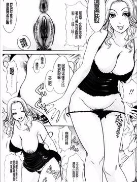 [4K掃圖組][天野じゃく] 疼く人妻_013