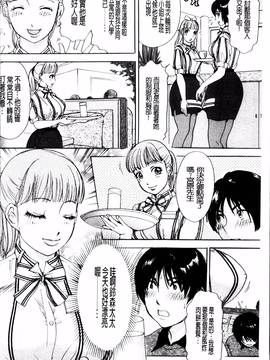[4K掃圖組][天野じゃく] 疼く人妻_026