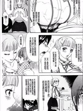 [4K掃圖組][天野じゃく] 疼く人妻_027