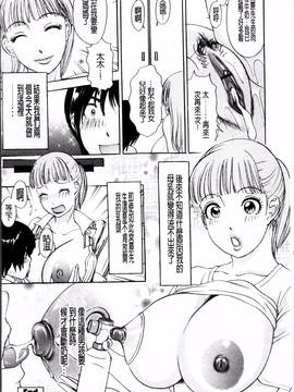 [4K掃圖組][天野じゃく] 疼く人妻_042