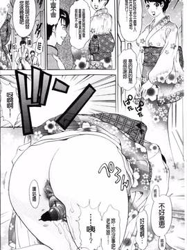 [4K掃圖組][天野じゃく] 疼く人妻_044