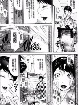 [4K掃圖組][天野じゃく] 疼く人妻_046
