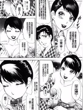 [4K掃圖組][天野じゃく] 疼く人妻_048