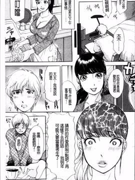 [4K掃圖組][天野じゃく] 疼く人妻_063