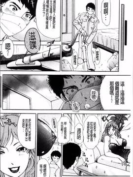 [4K掃圖組][天野じゃく] 疼く人妻_082