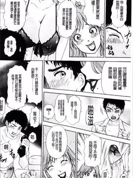 [4K掃圖組][天野じゃく] 疼く人妻_084