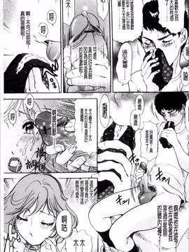 [4K掃圖組][天野じゃく] 疼く人妻_085