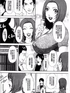 [4K掃圖組][天野じゃく] 疼く人妻_098