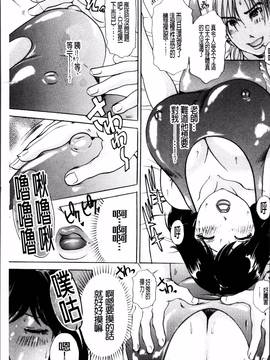 [4K掃圖組][天野じゃく] 疼く人妻_119