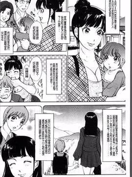 [4K掃圖組][天野じゃく] 疼く人妻_134