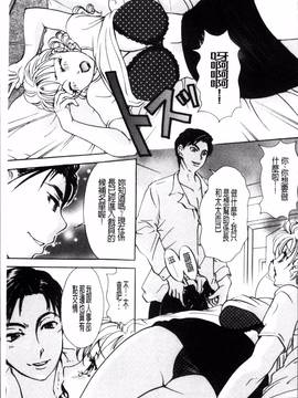 [4K掃圖組][天野じゃく] 疼く人妻_171