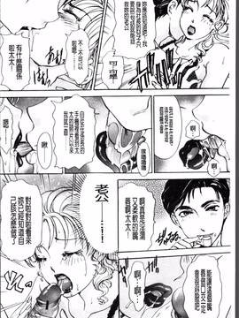 [4K掃圖組][天野じゃく] 疼く人妻_172