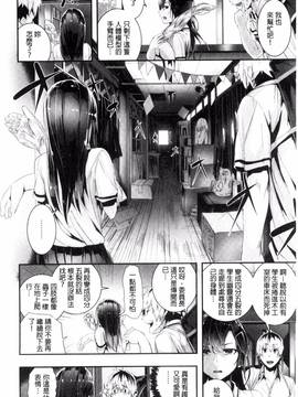 [風與herlay與NtR製作][牡丹もちと] 学校でイこう！_018