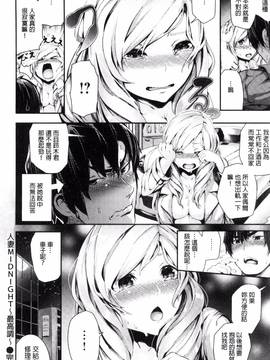 [風與herlay與NtR製作][牡丹もちと] 学校でイこう！_050