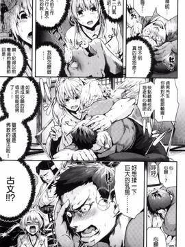 [風與herlay與NtR製作][牡丹もちと] 学校でイこう！_055